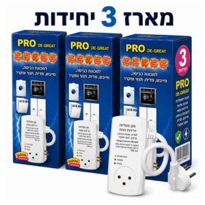 מגן ברקים מקצועי עם כבל סופקו מארז 3 יחידות